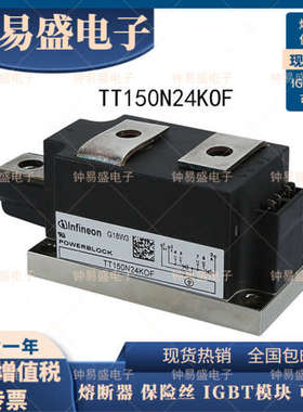 全新 TT150N24KOF 可控硅模块TT150N26KOF TT150N22KOF二极管模块