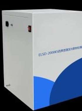 药典型蒸发光散射检测器  ELSD-2000KS