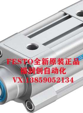 热卖DSBC-32-400-PPVA-N3订货号1376432全新原装正品费斯托气缸
