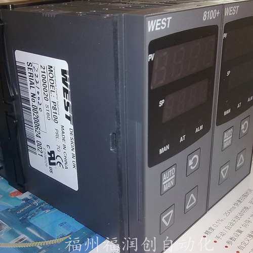 P8100-1101002 英国WEST温控器 继电器输出 100%全新原装正品