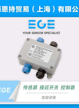 EGE SHWK 4PG7 K00109 S90074 电感式触摸传感器