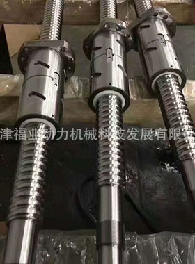 自动化设备丝杆螺母SFU01204-4， SFU01604-4，福业加工和维修
