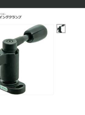 IMAO今尾 旋钮锁夹 QLSWC150R 标准品 快捷夹具工业用