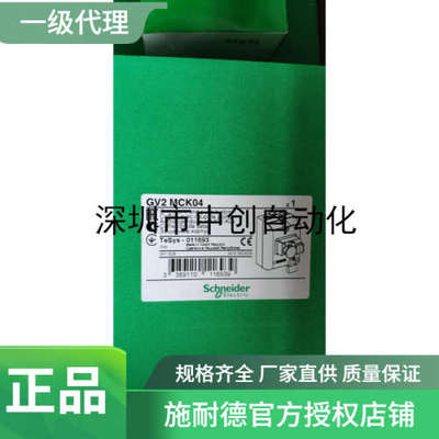 GTK03法国全新现货电动机断路器GV2ME143，XUDA1PSMM8 GTP14B01