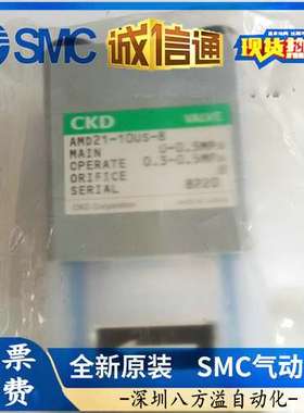 原装日本 CKD 正品药液阀AMD21-10-8    AMD21-10US-8