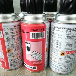 日本“サンハヤト株式会社接点复活剂H-20L蓝色广东台山