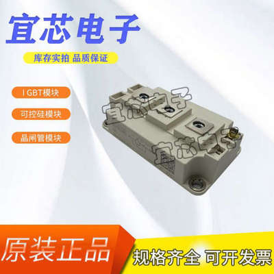 SKM400GAL12T4可控硅IGBT功率模块