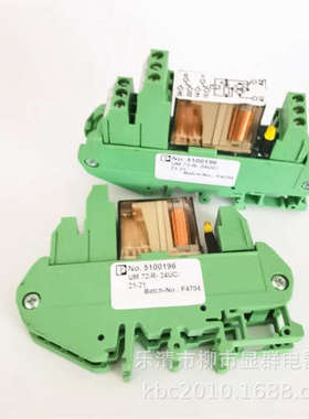 原装菲尼克斯UM72-R-24UC/21-21防雷继电器模块NO.5100196 现货