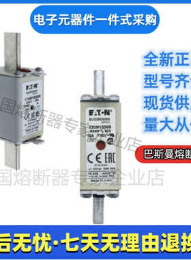 巴斯曼 bussmann 熔断器 170M6946 170M6947 170M6948 170M6949