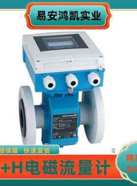 5P3B80-NDEBAAAFABED3K0AA1+AK德国E+H电磁流量计RIA452-A111A11A