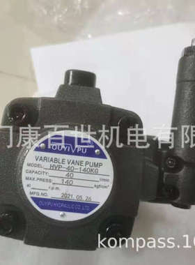 台湾OUYIPU欧伊普VPFE-F-20D-10叶片泵  变量叶片泵  液压泵 议价