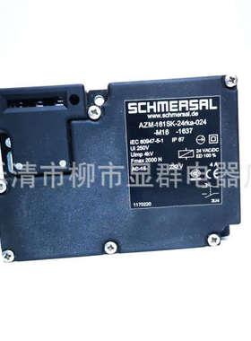 SCHMERSAL 施迈赛电磁INTERLOK开关 AZM 160-24rka-024-M16-1637