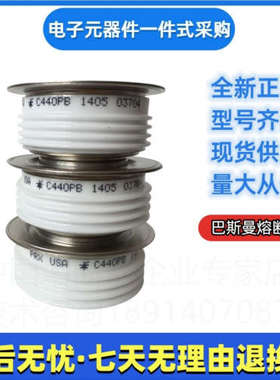 圆饼晶闸管 半凸KP500A2800V   C701PN