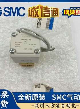 VX210EE VX210EA VX210DA AC220V DC24V原装SMC电磁阀 通水二通阀
