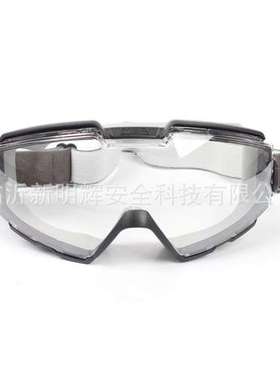 MSA/梅思安10108427ChemPro防护眼罩防液体飞溅护目镜