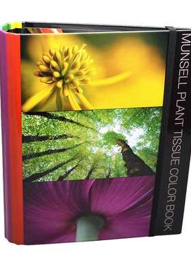 正版 MUNSELL色卡蒙赛尔植物组织标准色卡M50150 植物学色彩指南