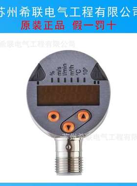 易福门SA5014显示屏耐用流量传感器需议价期货