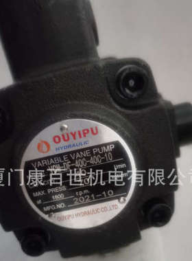 双联叶片泵VCM-GF-40C-40C-10双联变量叶片泵 台湾OUYIPU欧伊普