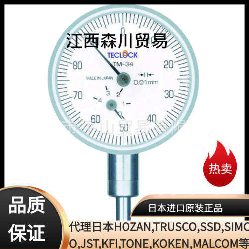 日本TECLOCK得乐硬度计TM-34测定范围0~4mm邵氏硬度计