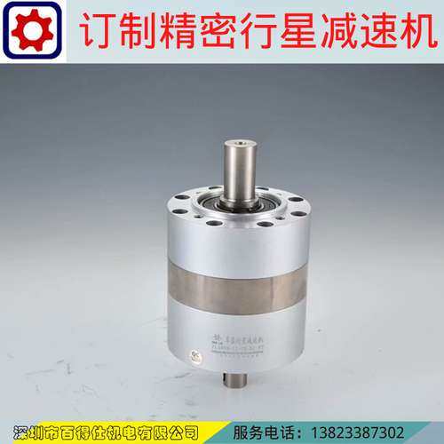 PLF90-10-L1精密型直齿行星减速机步进伺服电机用小背隙10弧分
