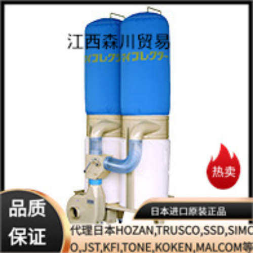 MURAKOSHI集尘机 MY?150XNW