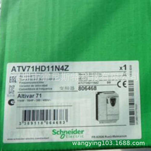 SCHNEIDER代理()现货变频器ATV71HD11N4Z ATV61HU22N4Z