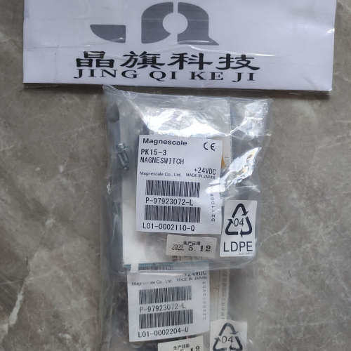 日本TAKEX竹中光纤FX801BC