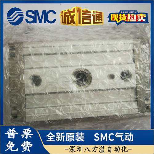 MSQB10L3  MSQB20L3 全新原装正品 SMC 旋转气缸 现货提供