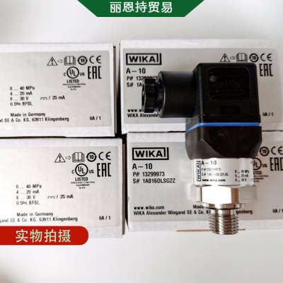 德国 WIKA 威卡 型号 700.01 700.02 压力表 温度传感器 销售中