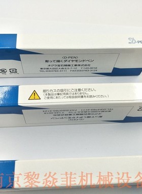 ogura-indusD笔Dpointpen金色