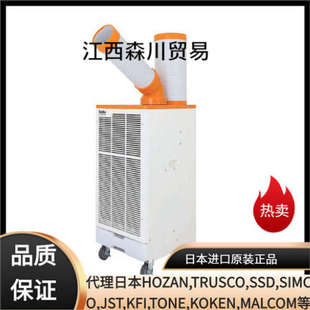 日本SUIDEN瑞电制冷机SS 3江西森川有售 25WG