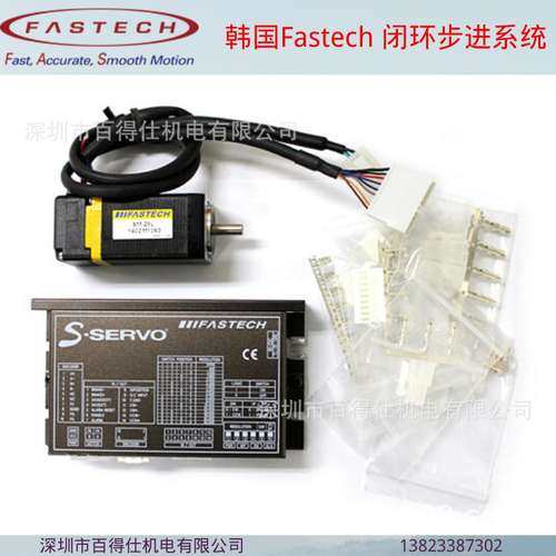 SM-60M-F SV2-PD-60M-F闭环步进电机套装编码器位置反馈韩国进口