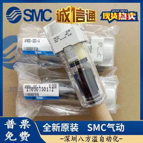 全新SMC原装AF20-02D/01D AF30-03D/02D AF40-04D/03D BD B过滤器