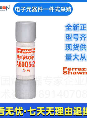 Ferraz罗兰熔断器     A60Q12-2  A60Q15-2   美尔森Merse