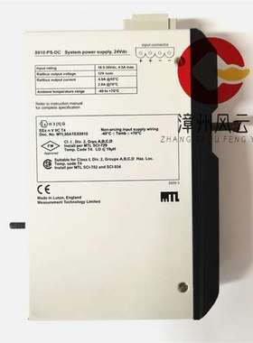 CP238TA 通用数字输入模块 系统配件