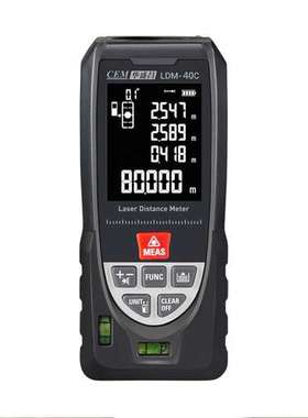 华盛昌蓝牙激光测距仪 iLDM-80C iLDM-120C iLDM-100H iLDM-150H