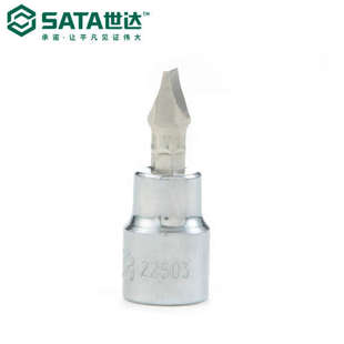 22503 22502 22504 世达工具10MM系列一字形旋具套筒头22501 Sata