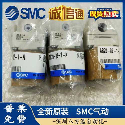 SMC原装正品调节阀AR20-02-X2128 AR20-02-X425AR20-02BG-1-A