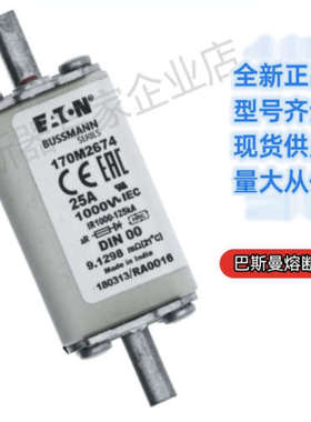 巴斯曼 bussmann 熔断器  170M6512 170M6513 170M6514  170M6515