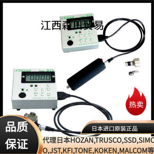 日本 CEDAR 思达 扭力起子螺丝刀测试仪 DIS-IPS20C，DIS-IPS5C