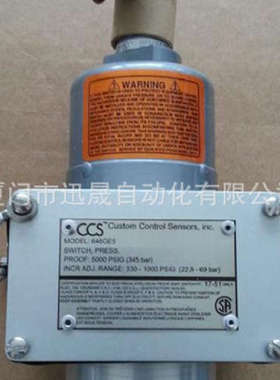 604DP1 604DP2 全新美国CCS 进口原装压力开关