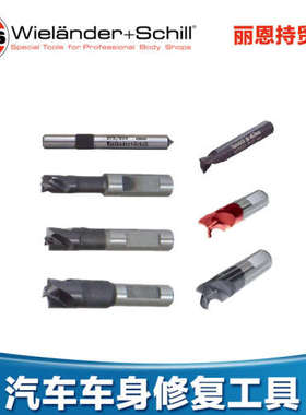 W+S 848046 WIELANDER+SCHILL 车窗拆卸吸头