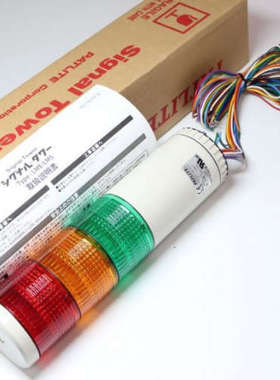 日本ARROW信号灯LEUGWB-100-1  LEUGWB-100-2   LEUGWB-100-3