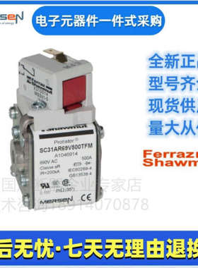 Ferraz罗兰熔断器SC31AR69V500TI V1047047美尔森Mersen