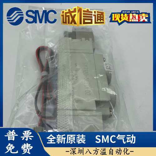 SMC日本原装SY3320-5G/5GZ/5GO/5GD/5GZD-C4/C6 激光标电磁阀现货