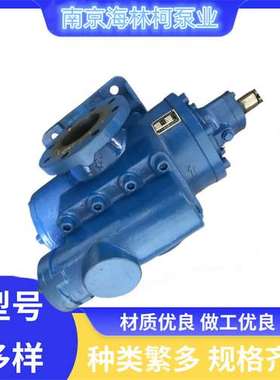 ZAS1150G8.3FW20螺杆泵ACE032LNTBP船用ACE025N3NVB E4038K1LRJE