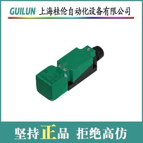 NRN75-FP-A2-P3电感式传感器 p+f现货