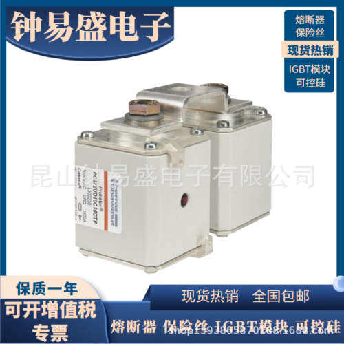 罗兰熔断器 PC272UD75V20CTF F301995 新PC272UD90V18CTF E301994