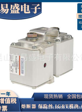 罗兰熔断器 PC272UD75V20CTF F301995 新PC272UD90V18CTF E301994