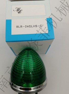 MARUYASU丸安 P161R-R21 绿色开关按钮 NB205OS